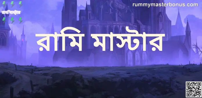 Rummy Master - Authentic 2025 Brand Review and Safety Guide For India