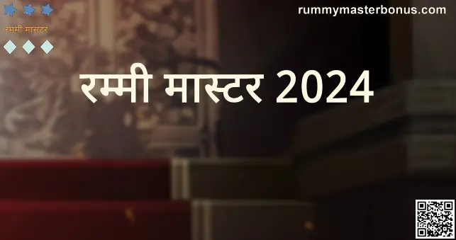 Rummy Master 2024 Home - Official Indian Review Safety Banner